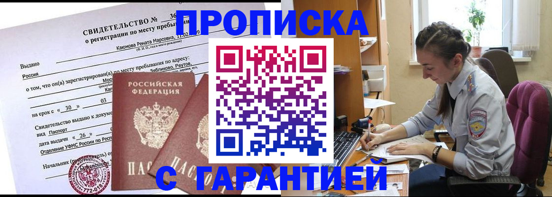 форма 3 в Казани